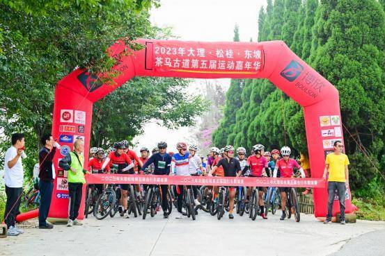 2023年大理松桂东坡茶马古道第五届运动嘉年华自行车爬坡赛圆满落幕插图