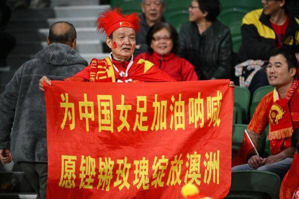 （2023年女足世界杯中国队）中国元素闪耀2023女足世界杯插图