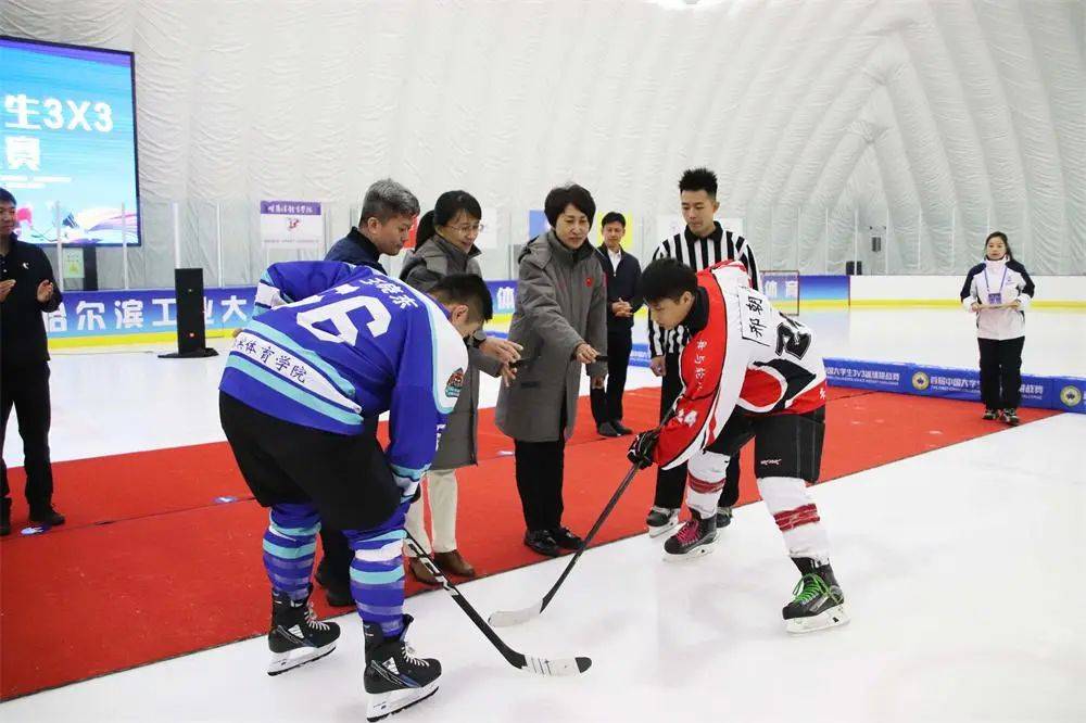 （第一届全国大学生冰球锦标赛）营造高校冰球文化氛围！首届中国大学生3×3冰球挑战赛在哈启幕插图