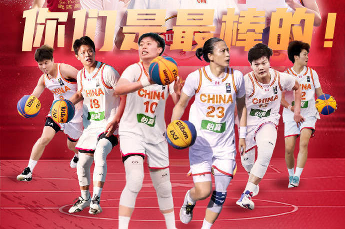 中国三人篮球女队积分世界排名第一 目标巴黎绝非口号插图