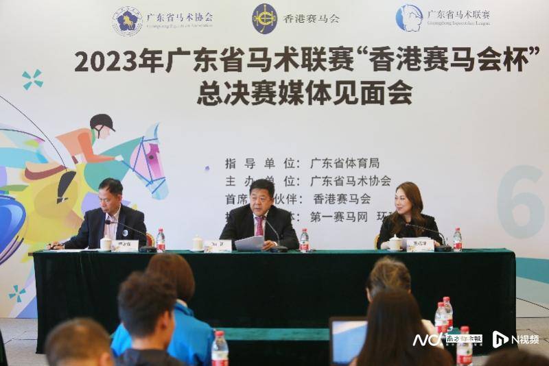 （2023广东省马术联赛第一站）第六届广东马术联赛总决赛将在广州举行，观赛人数有望创新高插图