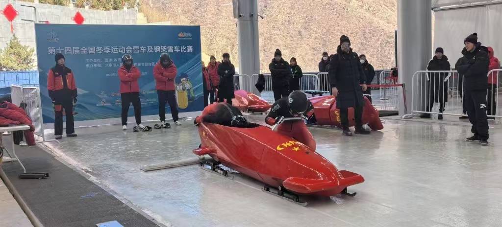 全国十四冬雪车项目在“雪游龙”开滑 吉林省雪上好手首日一举“双响炮”插图