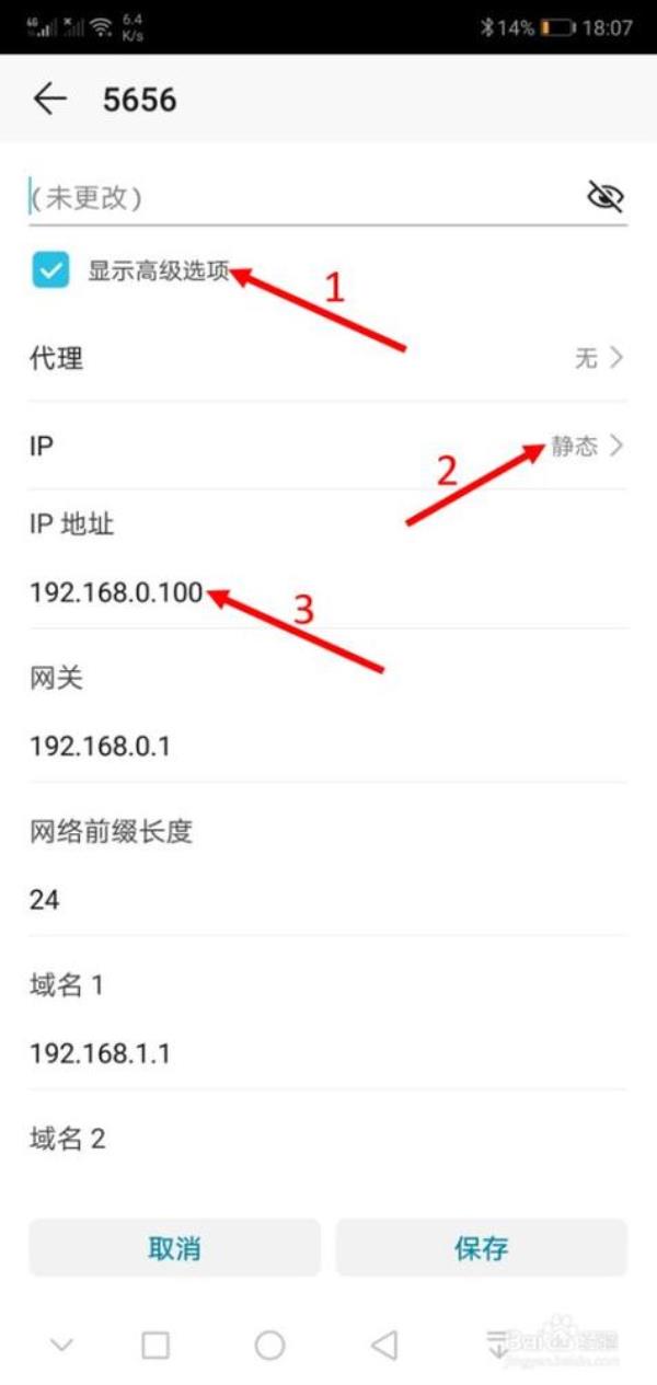 ip地址更改软件免费(ip地址变更软件)插图