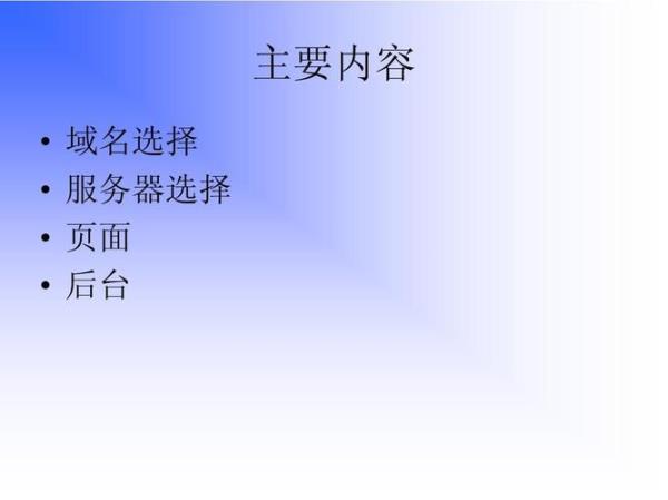 中国自己的域名服务器(中国自己的域名服务器叫什么)插图