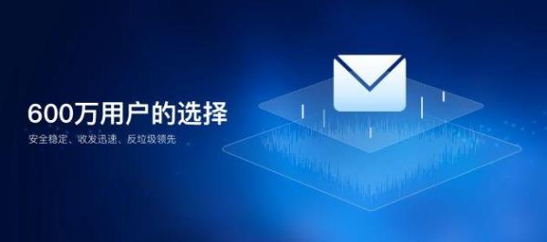 263企业邮箱登陆入囗(263企业邮箱登录入口263)插图
