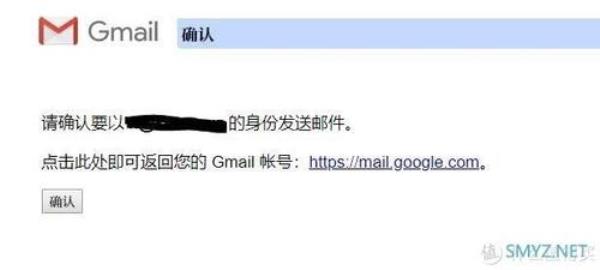 gmail企业邮箱批发购买(gmail企业邮箱价格)插图