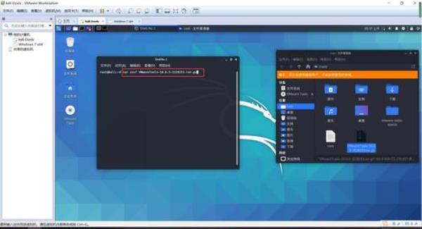 linux虚拟机安装教程win7(linux虚拟机安装教程win11)插图