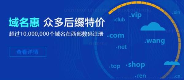 中文域名最新动态(2023中文域名)插图