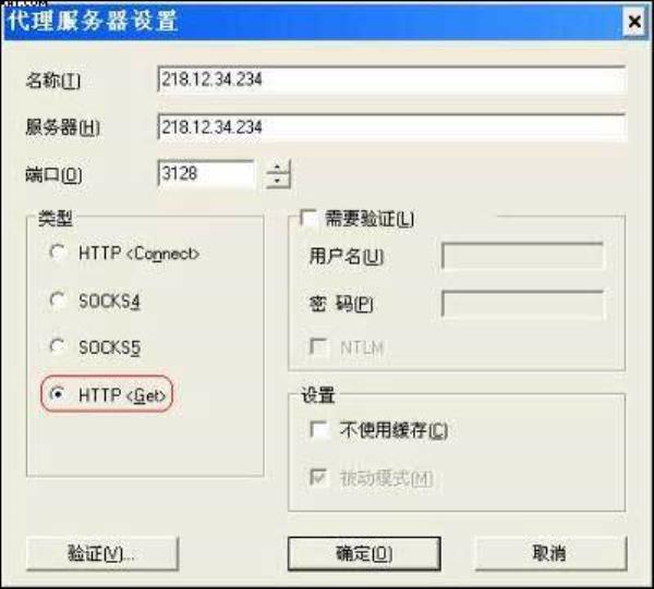 代理服务器默认地址(代理服务器的地址怎么填)插图