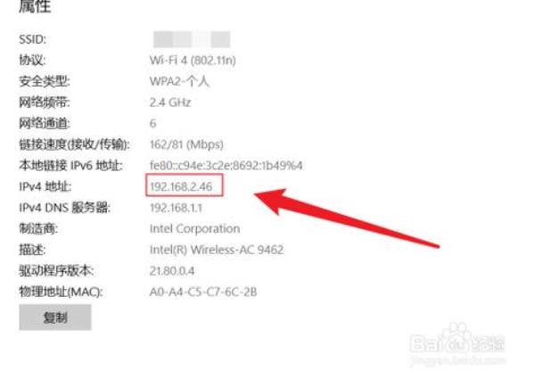 电脑ip地址设置为多少网速快(电脑ip地址设置为多少网速快的)插图