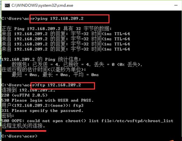 linux安装ftp服务器(linux安装ftp服务器的步骤)插图