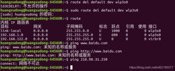 linux服务器网络(linux服务器网络不可达)插图