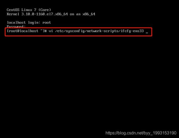 linux虚拟机不能上网(linux虚拟机无法连接网络)插图