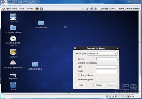 linux虚拟机装win7系统(虚拟机安装linux7)插图