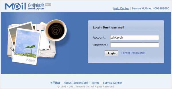 企业邮箱域名管理后台(企业邮箱域名邮箱)插图