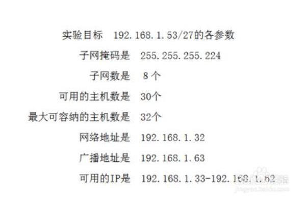 台湾ip地址和子网掩码(台湾ip节点)插图