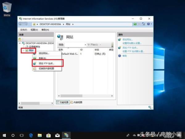 windowsftp服务器软件(win10ftp服务器软件)插图