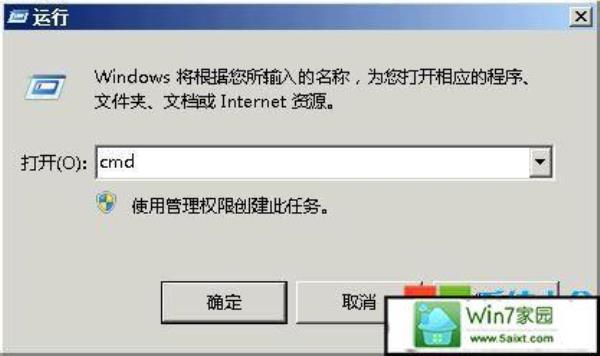 windows系统错误ip地址与网络冲突(ip地址错误win10)插图