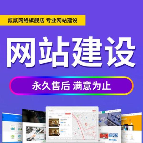 重庆网站建设开发公司(重庆网站建站公司)插图