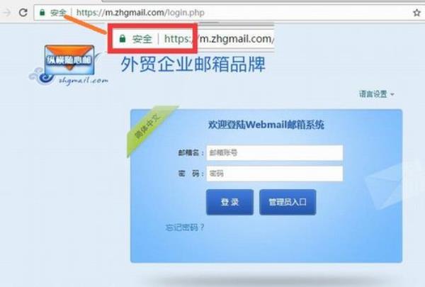 广州外贸企业邮箱购买(外贸邮箱用哪个比较好)插图