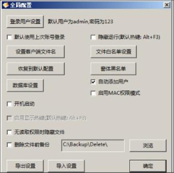 局域网攻击工具手机版(windows局域网攻击工具)插图