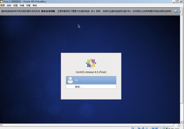 linux虚拟机安装包(linux里安装虚拟机)插图