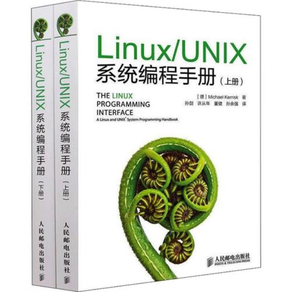 linux下载(LINUX下载)插图