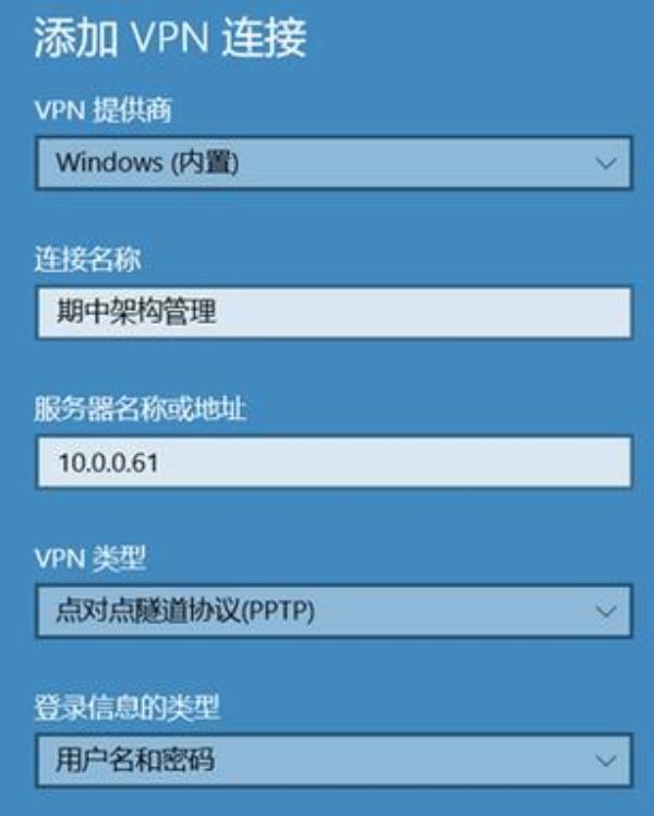 pptp地址购买(pptp server address)插图