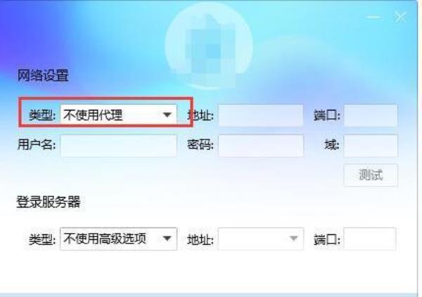 台湾代理服务器(台湾代理服务器怎么用)插图