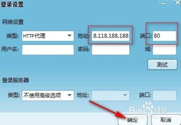 中国移动免费代理ip地址(移动代理是什么意思啊)插图