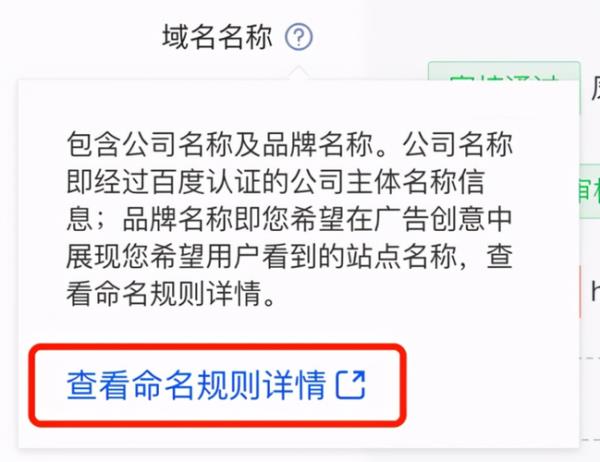 中文域名申请服务(中文域名注册服务商)插图
