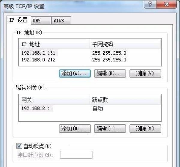 北京免费ip地址(免费的ip地址)插图