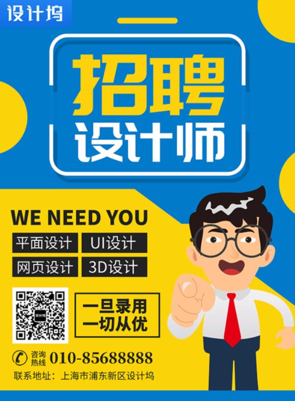 上海市网站设计公司(上海网站设计师招聘)插图