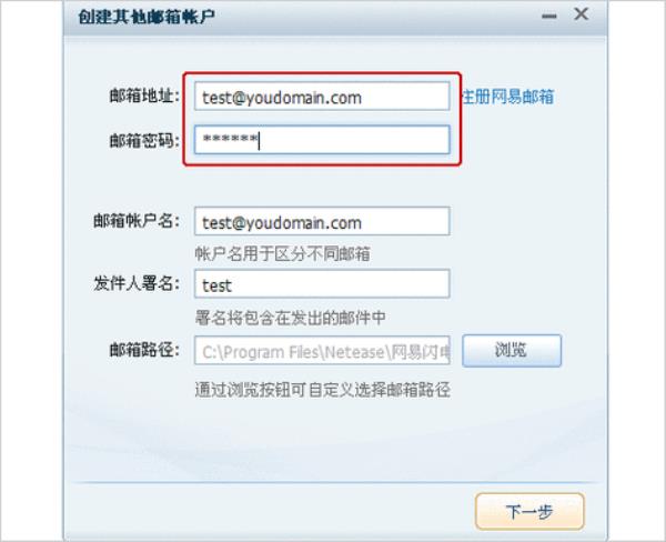 网易企业邮箱登录入境卡(网易企业邮箱登录入口怎么登录)插图