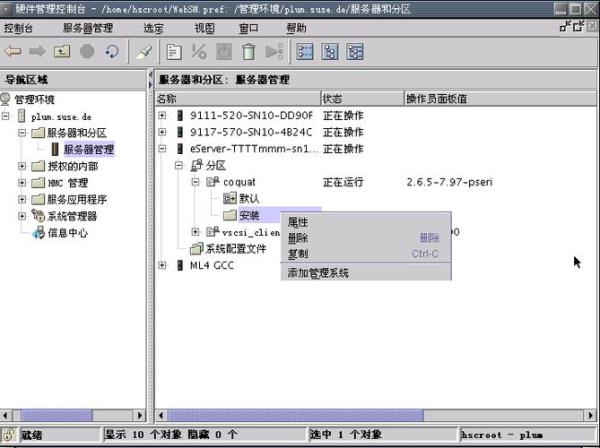 云服务器安装linux(云服务器安装pi节点教程)插图
