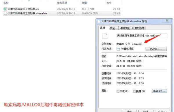 北京数据恢复服务器云服务器(北京数据恢复公司排名)插图