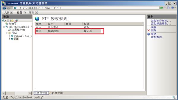 ftp地址添加(ftp如何添加)插图
