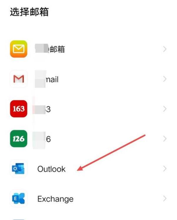 hotmail邮箱还能用么(hotmail邮箱有app吗)插图