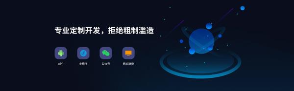 上海网站建设小程序开发(上海网站建设小程序开发公司)插图