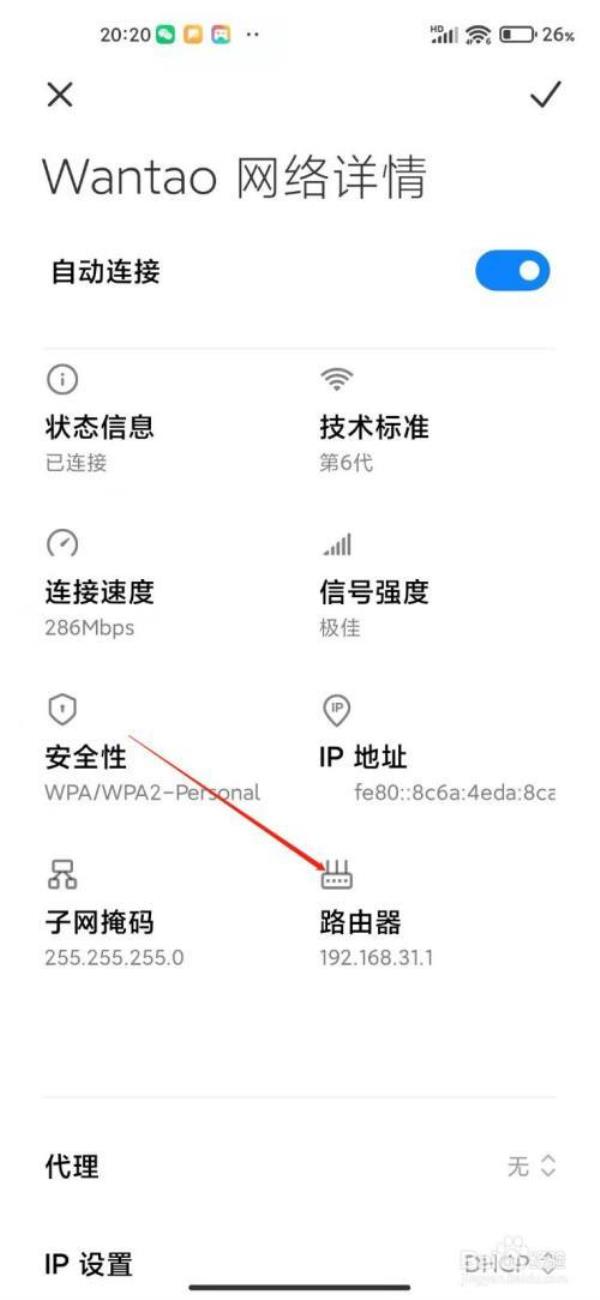 微信公众号ip地址怎么改(微信公众号ip地址怎么改到别的城市)插图