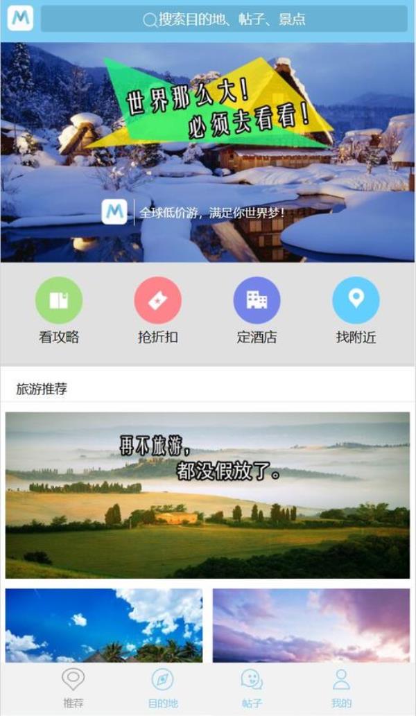 网站源码出售湖南岚鸿(免费个人网站首选湖南岚鸿知 名)插图
