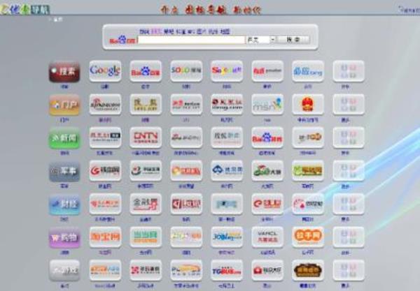 中国网址的域名(网址的域名指哪里)插图