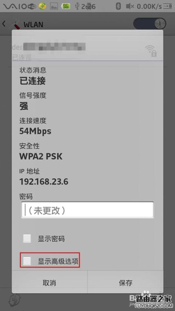 怎么把ip地址改到香港(如何把ip改成香港)插图