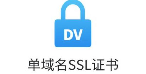 二级域名可以申请ssl证书吗(二级域名能做seo吗)插图