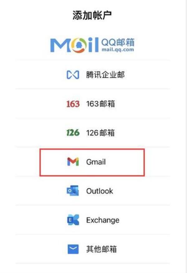 谷歌企业域名邮箱注册流程(谷歌邮箱注册教程视频)插图