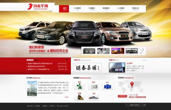 上海网站建设高端定制网络服务公司(上海网站设计有限公司)插图