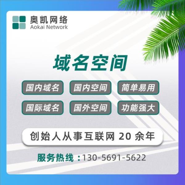 中国互联网域名注册电话(中国互联网域名中心)插图