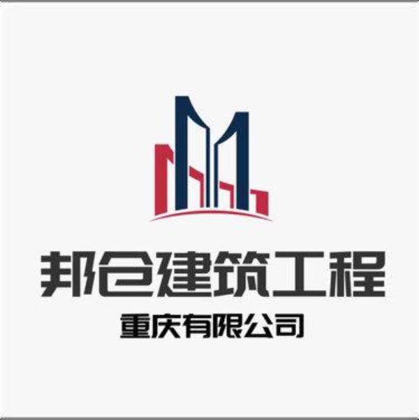 重庆本地网站建设(重庆网站建设模板制作)插图
