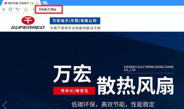 中文域名交易网站(中文域名交易价格)插图